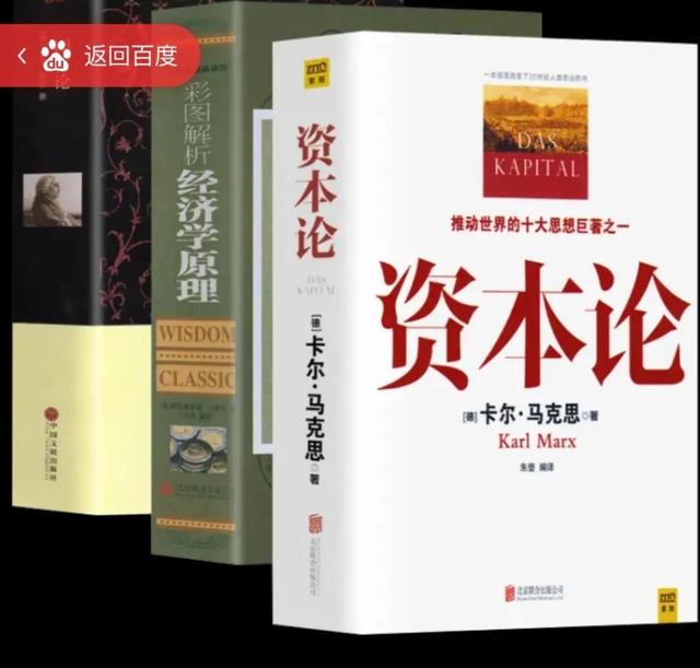 怎么看马克思的剩余价值论?