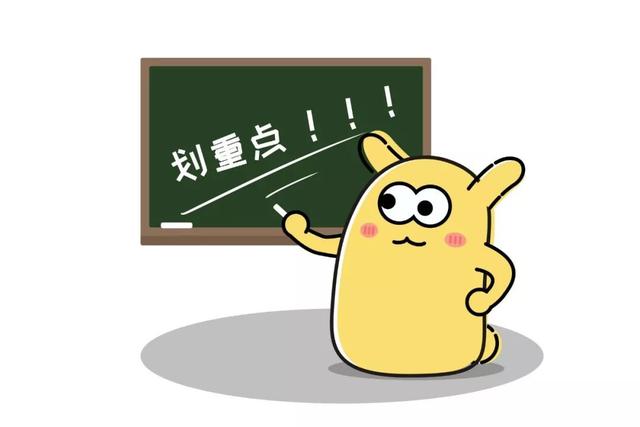 特别提醒!社保卡忽视这3点,麻烦可就大了