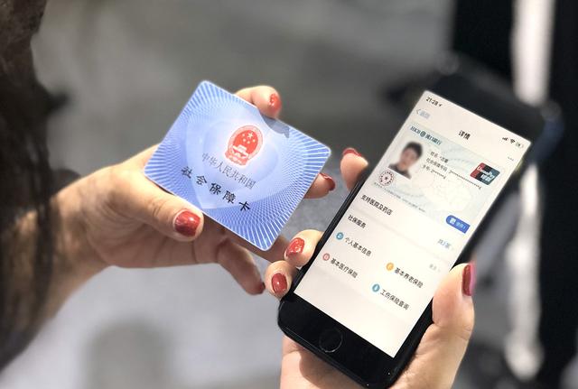 特别提醒!社保卡忽视这3点,麻烦可就大了