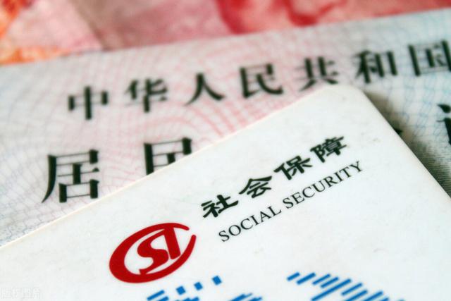 特别提醒!社保卡忽视这3点,麻烦可就大了