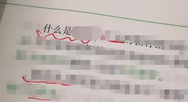什么是基金定投？如果想知道现在就带你研究