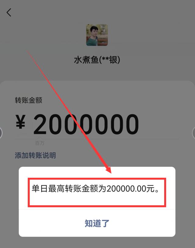 微信红包与微信转账,区别居然这么大,千万别再用错了
