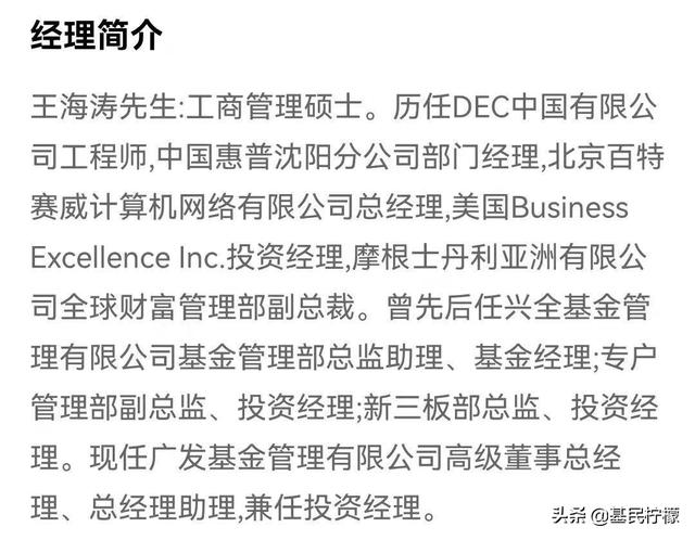 资深大佬纷纷披挂上阵,基金经理这么吃香?