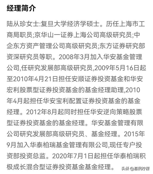 资深大佬纷纷披挂上阵,基金经理这么吃香?