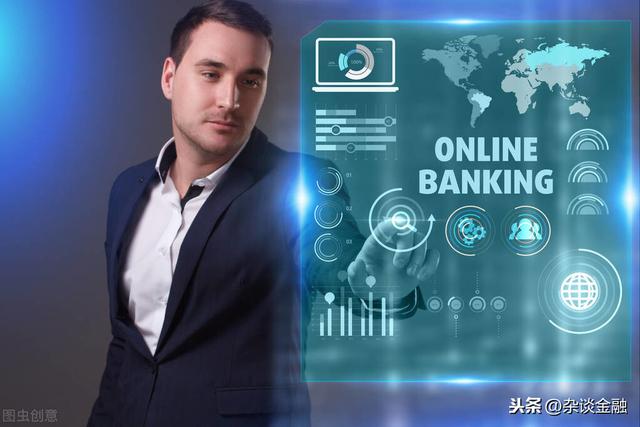 网银是什么?