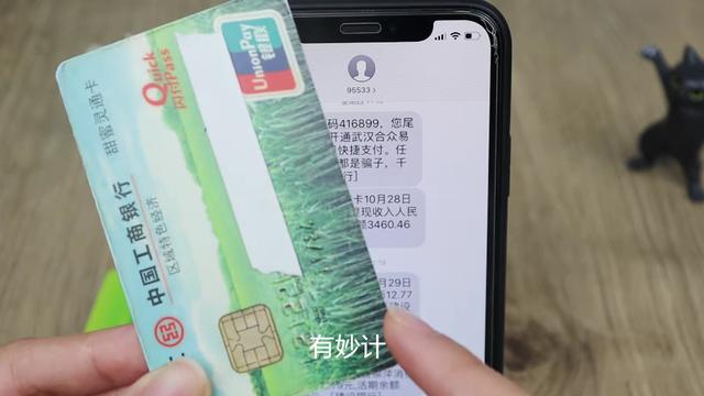 办银行卡时要不要开短信通知?多亏银行工作人员提醒,涨知识了