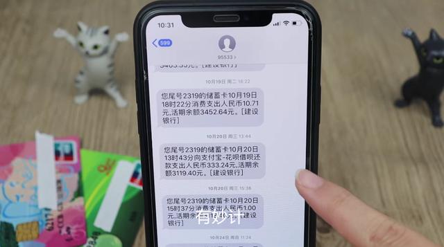 办银行卡时要不要开短信通知?多亏银行工作人员提醒,涨知识了