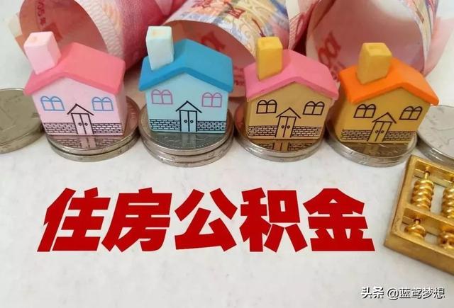 首套房纯商贷好还是组合贷好
