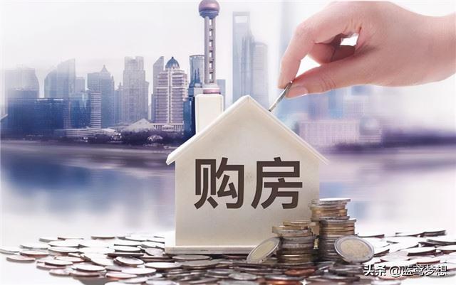 30年房贷提前还款最佳时间