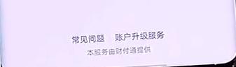 微信支付限额了?教你三个方法解除,想转多少转多少