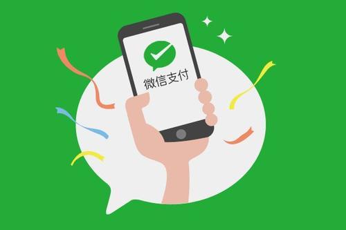 微信支付限额了?教你三个方法解除,想转多少转多少
