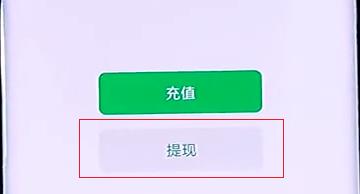 微信支付限额了?教你三个方法解除,想转多少转多少