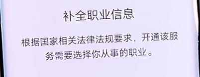 微信支付限额了?教你三个方法解除,想转多少转多少