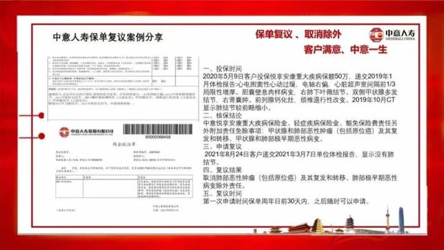 中国十大保险公司的排名具体情况及各自优点是什么?