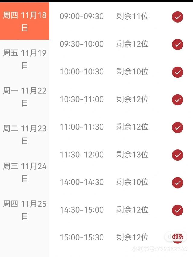 征信怎样查询