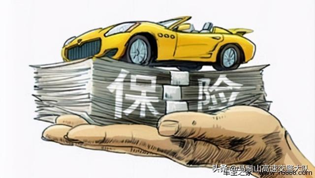 一周问答精选:汽车保险相关问题