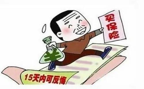 律师说法:投保人提前退保有什么损失