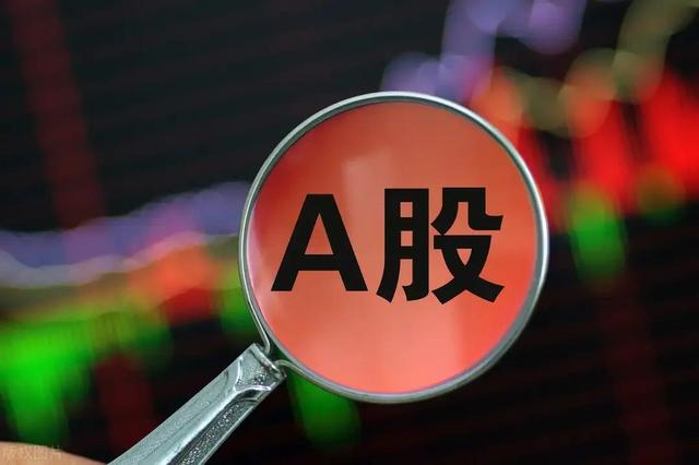 聊一聊新手如何炒股