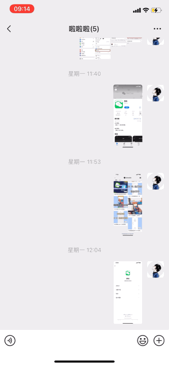 微信更新：加入新功能，实名更换入口上线