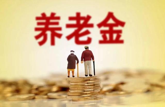 农村养老保险怎么交?交多少钱合适?