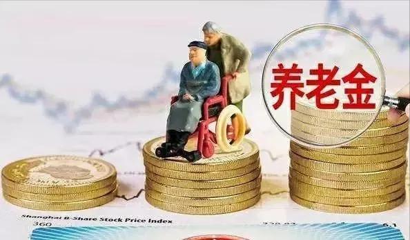 农村养老保险怎么交?交多少钱合适?