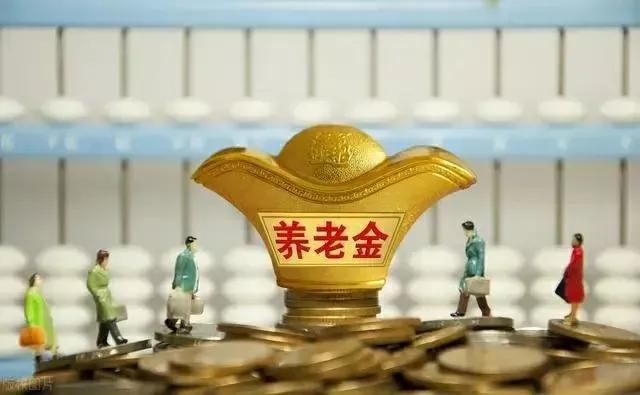 农村养老保险怎么交?交多少钱合适?