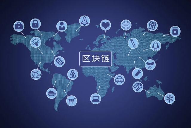 区块链是什么,有什么用?