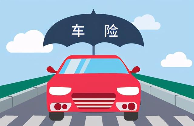 车险一般买哪几种?开车十年老司机认为这四种必买