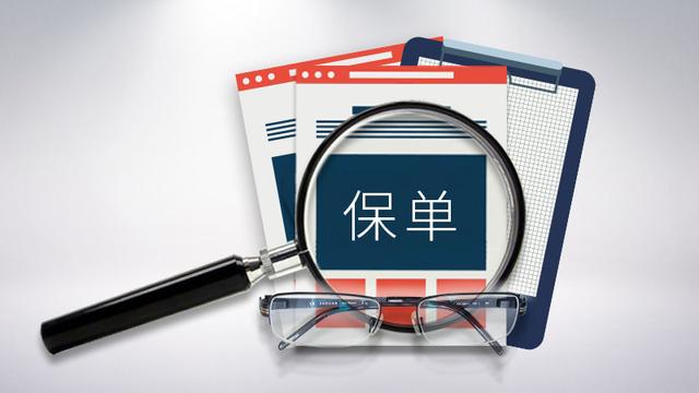 车险一般买哪几种?开车十年老司机认为这四种必买