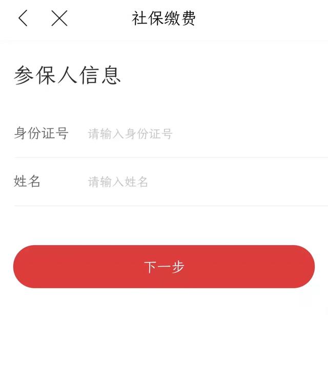 注意!成都市少儿互助金来啦!今天起开始缴费!