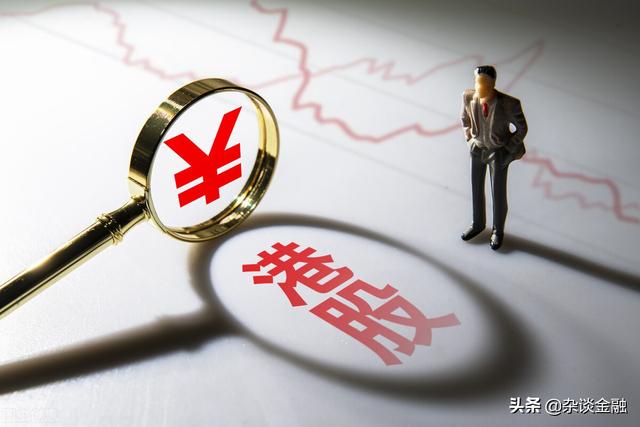 怎么购买港股?正规的途径都在这里了