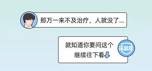 到底哪种“意外”才能赔?几十元就能买意外险,注意这4点不踩坑