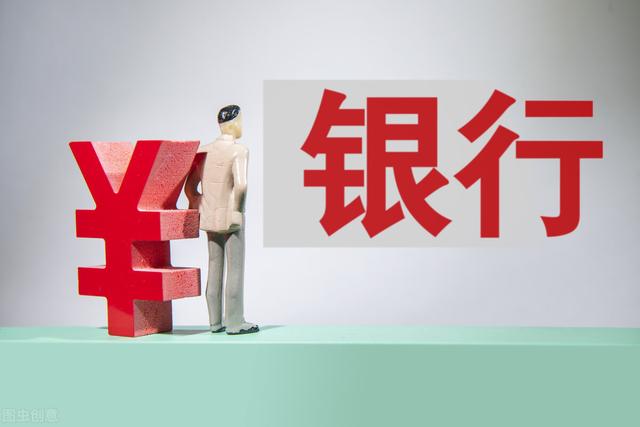 农村信用社和农商行有什么区别?分别有什么优势?