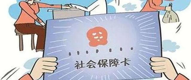 社保卡里有多少钱？1分钟简单查询就知道