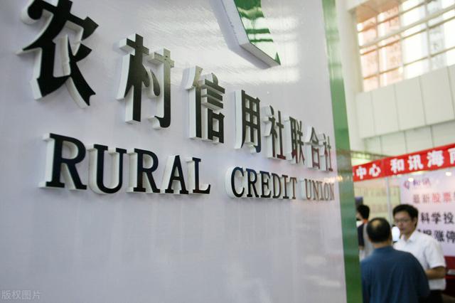 本次利率调整后,四大行利率最高3.35%,那么农商行最高是多少?
