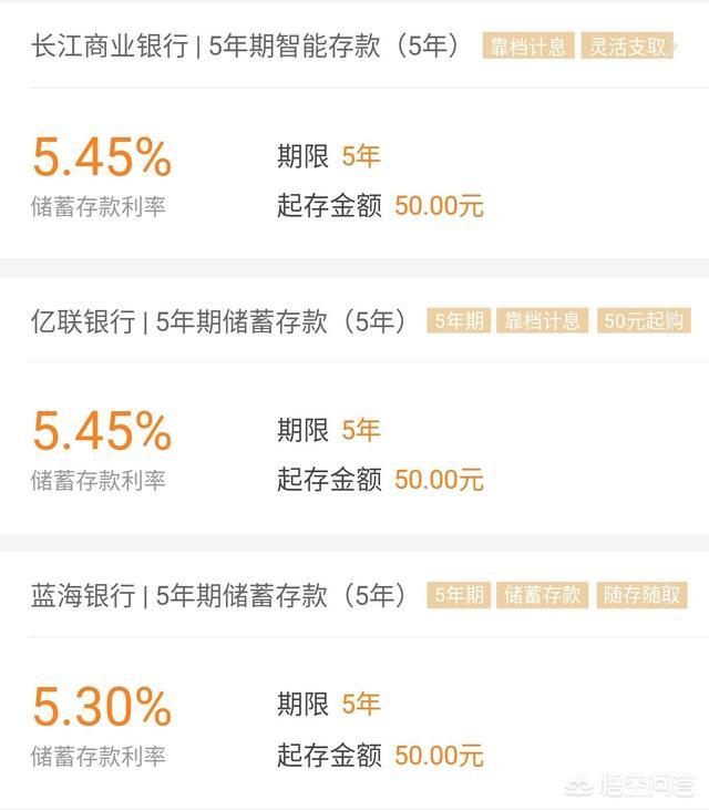 本次利率调整后,四大行利率最高3.35%,那么农商行最高是多少?
