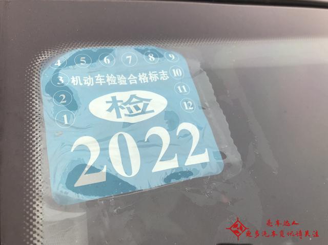 买车险不给交强险标了?不贴交强险标会被处罚吗?电子版要保存好