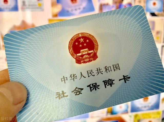 好多人都说要买社保,买了社保又有什么用呢?