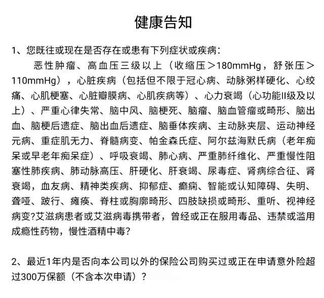 一年百来块,给父母更好的保障!10月意外险榜单来了