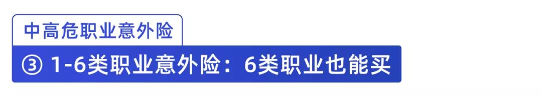 一年百来块,给父母更好的保障!10月意外险榜单来了