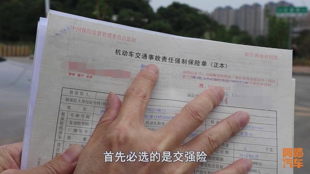 车险怎么买才划算,改革后真的很简单啦!喵哥一次给你讲清楚