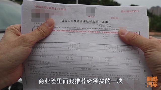 车险怎么买才划算,改革后真的很简单啦!喵哥一次给你讲清楚