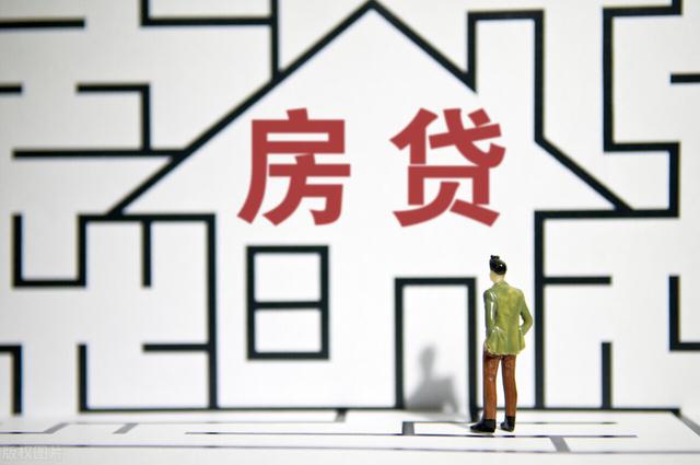 花呗分期会在征信上显示吗?会影响房贷吗?