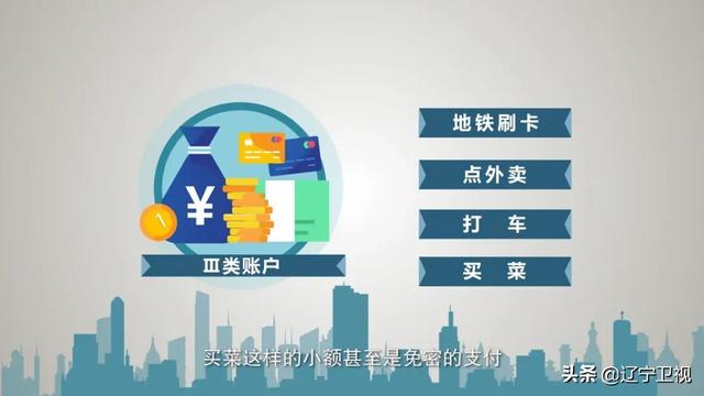你的个人银行账户属于哪一类,你知道吗?