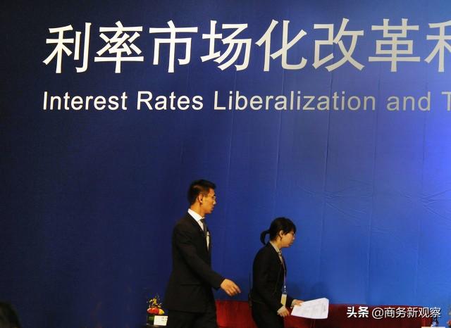 利率调整后,四大行定存利率最高3.25%,那么农商行最高是多少?