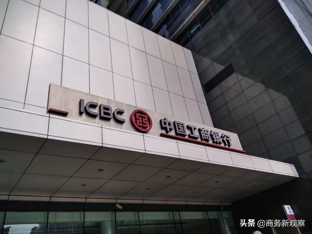 利率调整后,四大行定存利率最高3.25%,那么农商行最高是多少?