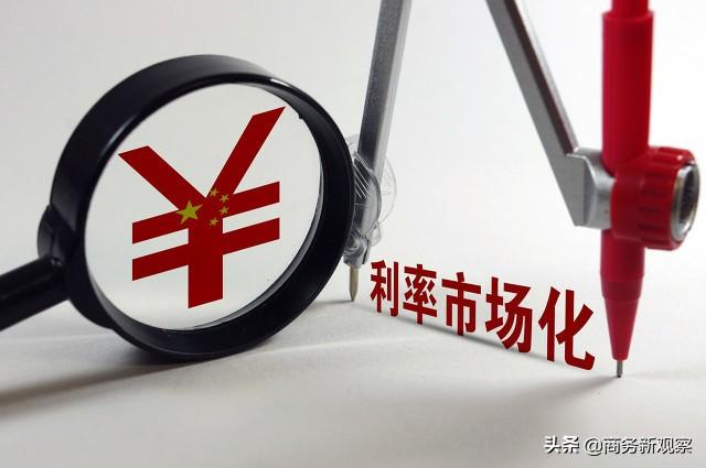 利率调整后,四大行定存利率最高3.25%,那么农商行最高是多少?