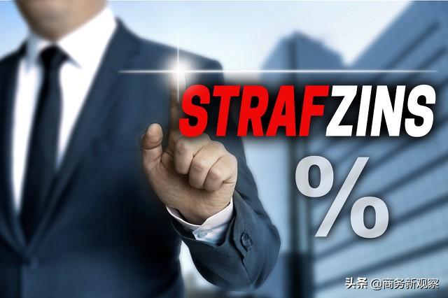 利率调整后,四大行定存利率最高3.25%,那么农商行最高是多少?