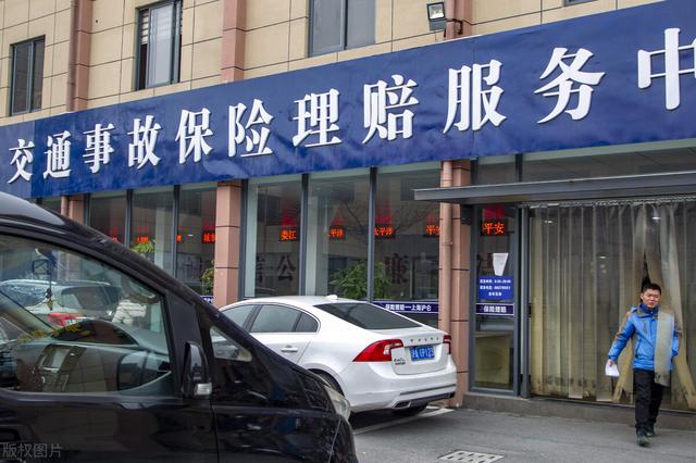 车险定损不合理及常见的理赔纠纷怎么处理?