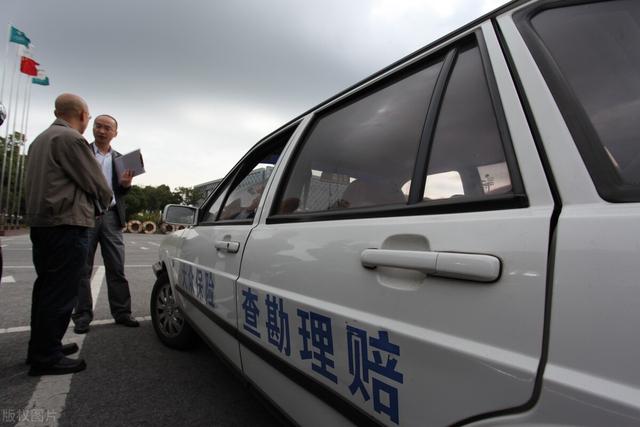 车险定损不合理及常见的理赔纠纷怎么处理?